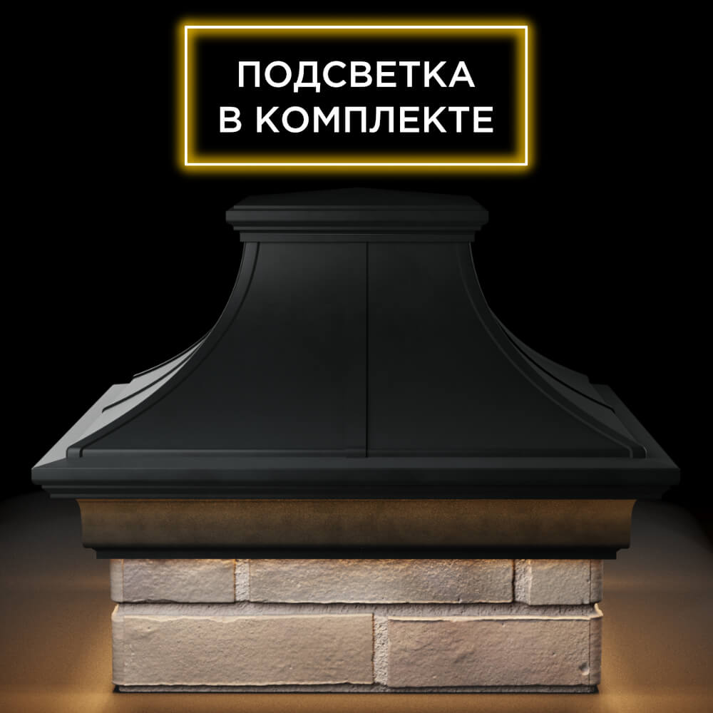 Колпак Zking Монблан Премиум Черный на столб 1.5х1.5 кирпича (385х385мм) с подсветкой Минск фото